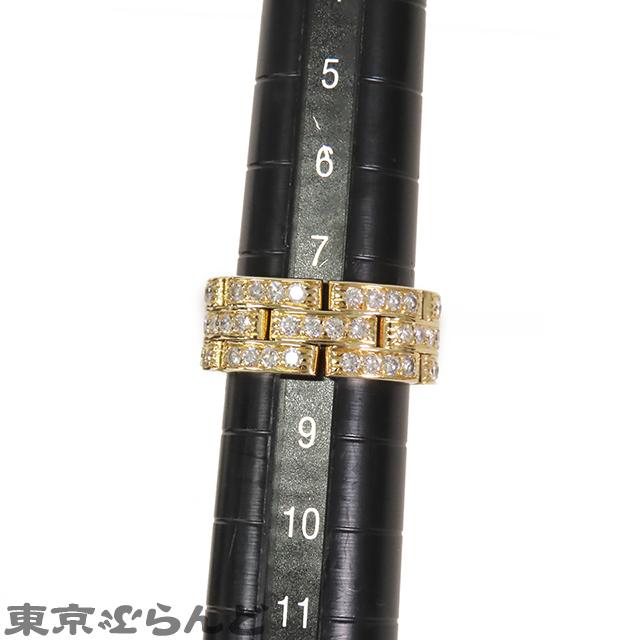 Cartier（カルティエ） リング 指輪 マイヨン パンテール 3連 イエロー