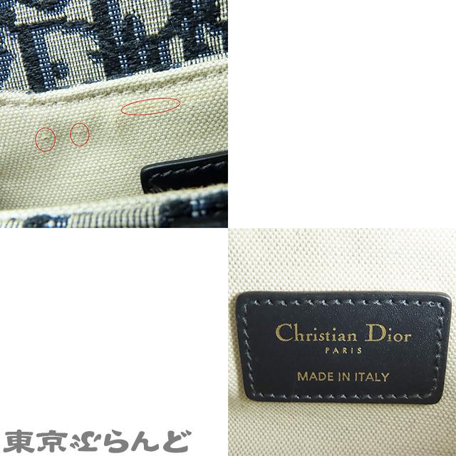 ディオール Dior サドルバッグ ミニ M0456CTZQ_M928 ネイビーxベージュ