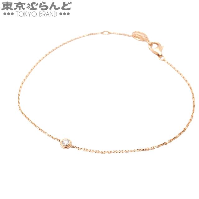 Cartier（カルティエ） ダムール XS ピンクゴールド K18PG
