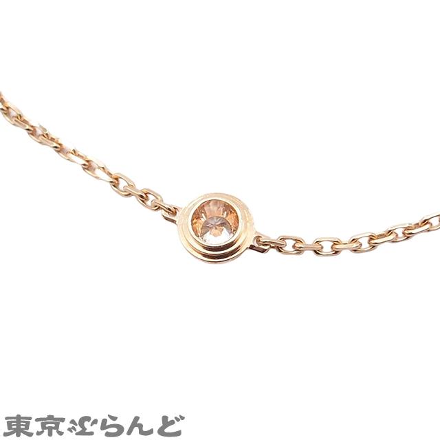 Cartier（カルティエ） ダムール XS ピンクゴールド K18PG