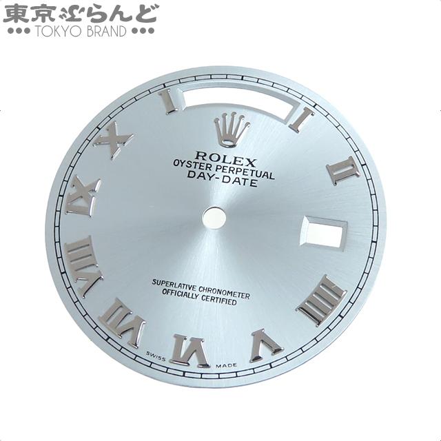 ROLEX（ロレックス） 純正文字盤 アイスブルー 118系 デイデイト用
