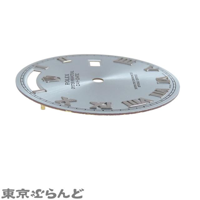ROLEX（ロレックス） 純正文字盤 アイスブルー 118系 デイデイト用