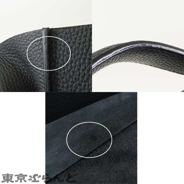 HERMES（エルメス） サックアデペッシュ 38 マルチポケット D刻印