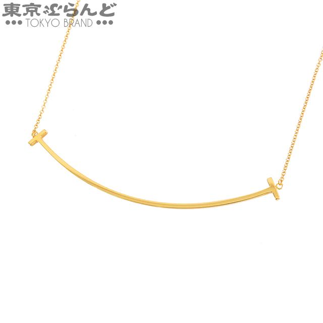 TIFFANY&Co. ティファニー Tスマイル ペンダント ラージ イエロー 