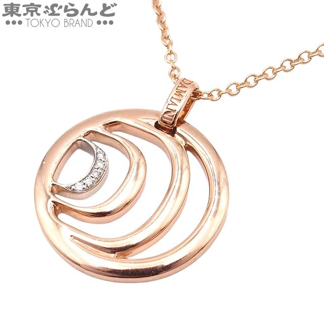 DAMIANI（ダミアーニ） ダミアニッシマ ピンクゴールド K18PG K18WG