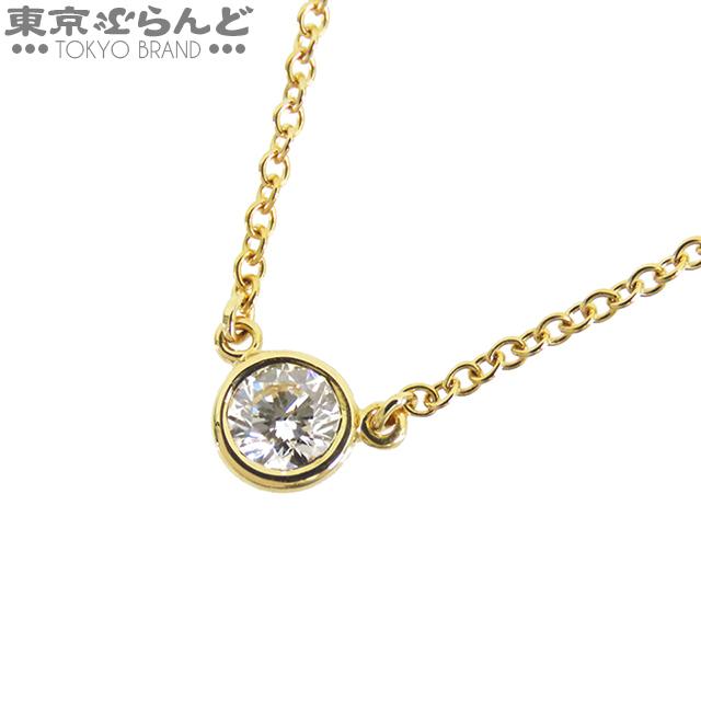 TIFFANY&Co.（ティファニー） ネックレス バイザヤード ペンダント
