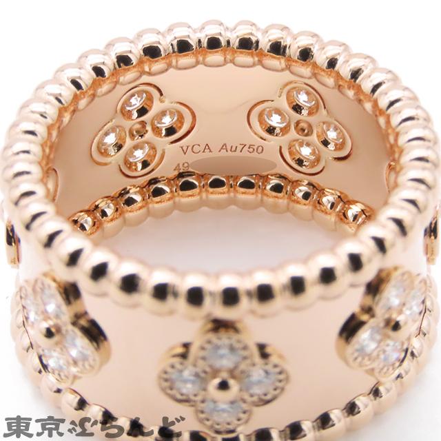 ヴァンクリーフ＆アーペル Van Cleef & Arpels ペルレ クローバー