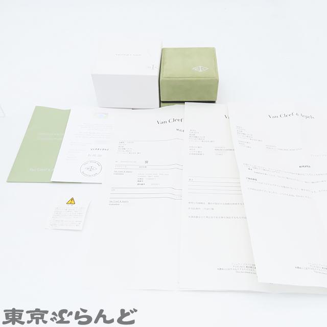 ヴァンクリーフ＆アーペル Van Cleef & Arpels ペルレ クローバー