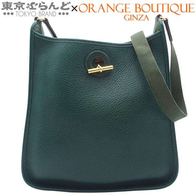 HERMES（エルメス） ヴェスパ PM グリーン系 ゴールド金具 アルデンヌ 