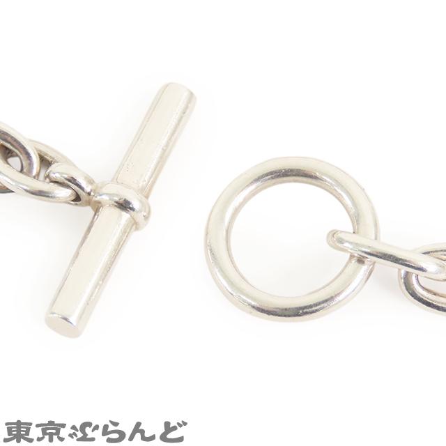 HERMES（エルメス） シェーヌダンクル TPM シルバー SV925 26コマ
