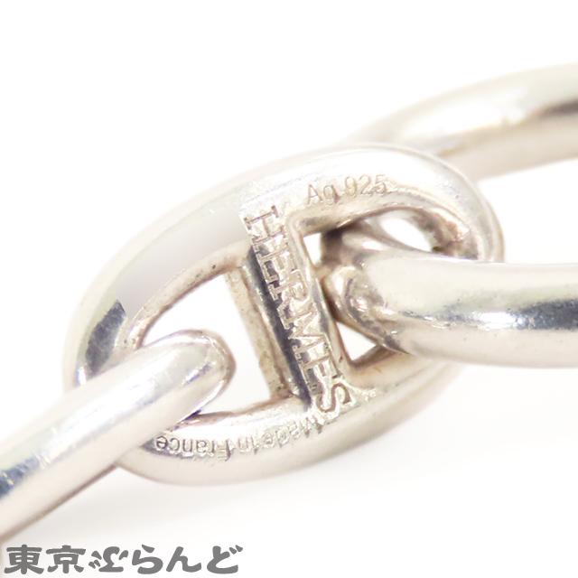 HERMES（エルメス） シェーヌダンクル TPM シルバー SV925 26コマ