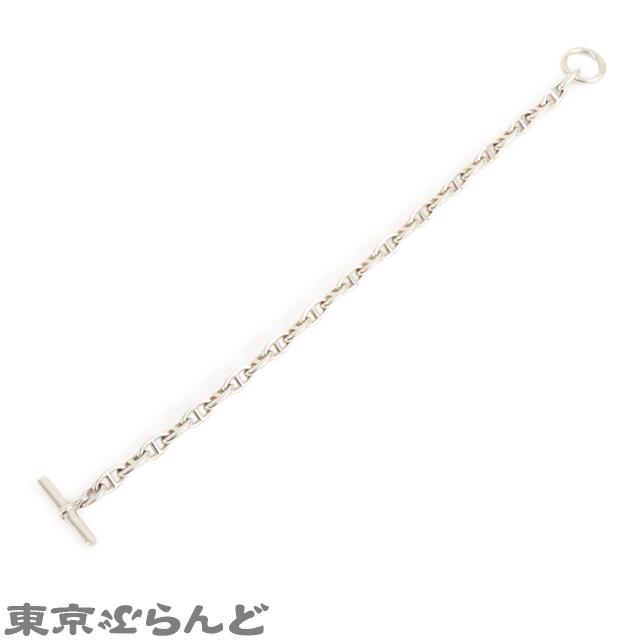 HERMES（エルメス） シェーヌダンクル TPM シルバー SV925 26コマ
