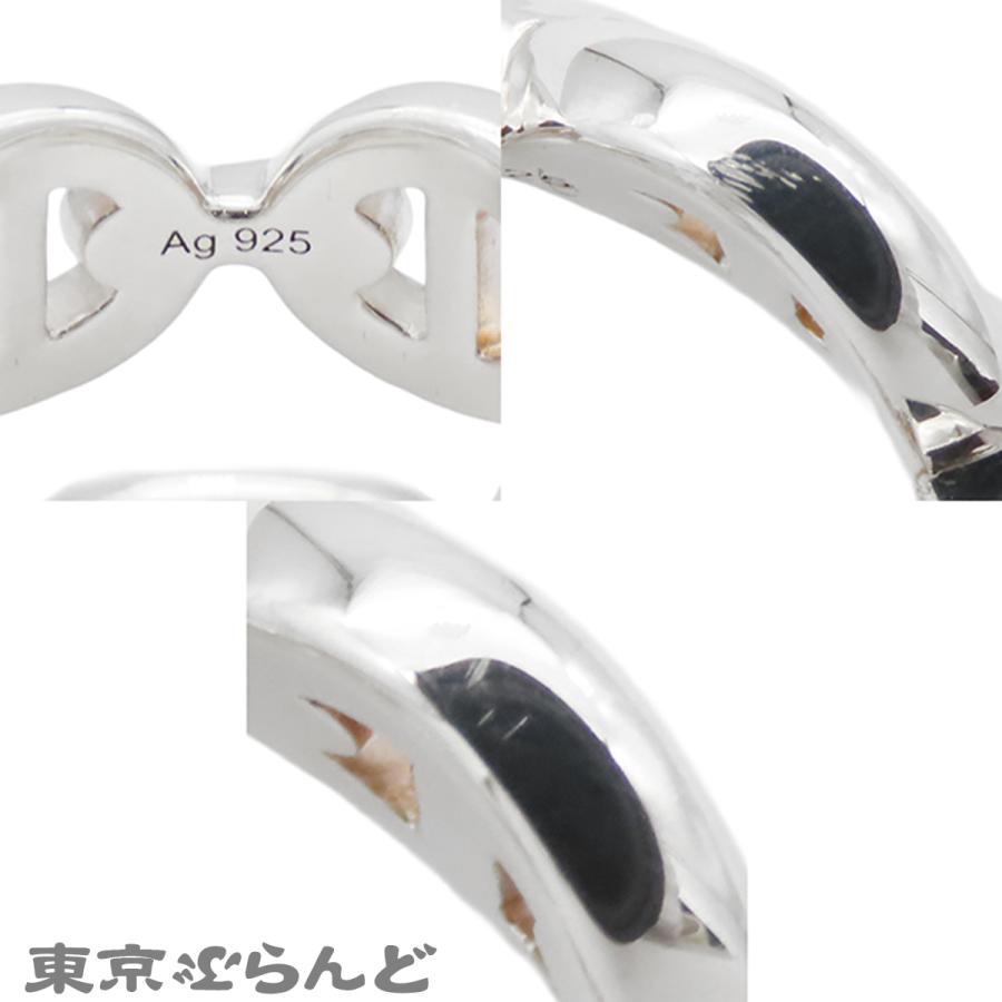 HERMES（エルメス） シェーヌダンクル アンシェネ リング シルバー