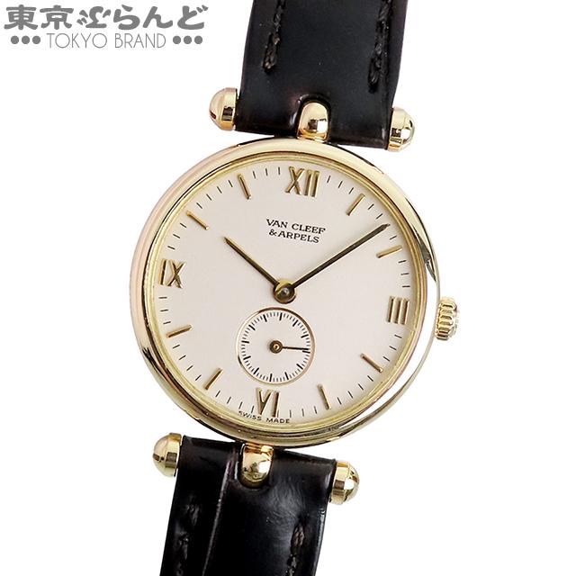 美品。ヴァンクリーフ&amp;アーペル　クラシックラウンド　腕時計 Van Cleef & Arpels ヴァンクリーフ&アーペル ラ・コレクション