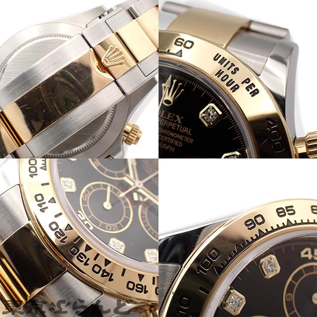ROLEX（ロレックス） デイトナ 116503G ブラック SS YG コンビ 黒文字