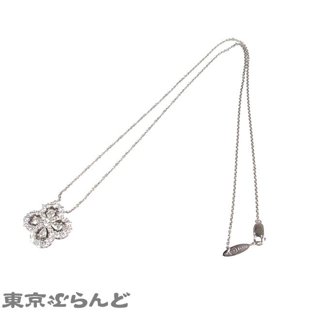 ハリーウィンストン HARRY WINSTON ループ プラチナ Pt950