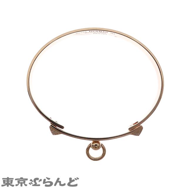 美品 HERMES ブレスレット バングル HERMES（エルメス） コリエドシアンブレスレット ピンクゴールド K18PG