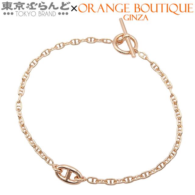 【新品同様！鑑定済！】エルメス バングル ブレスレット ヌー・マラン ピンク HERMES（エルメス） シェーヌダンクル ニューファランドール TPM