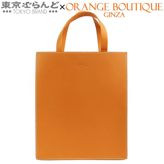 HERMES（エルメス） ルーシー GM □D刻印 ナチュラル シャモニー 