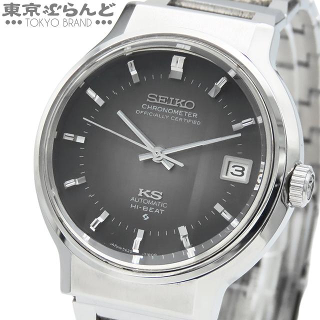 king seiko special キングセイコー　5625-7170 SEIKO（セイコー） キングセイコー 5625-7170 グレーグラデーション SS