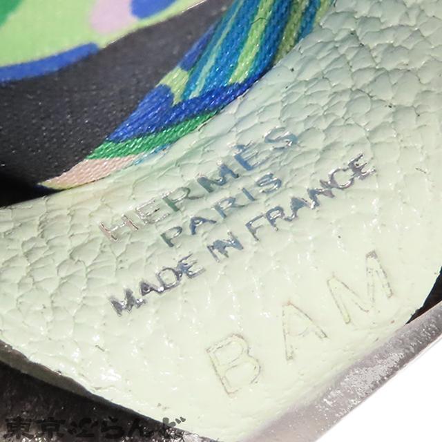 HERMES（エルメス） バディ チャーム アロハ B刻印 ブラックxヴェール