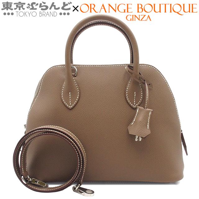 HERMES（エルメス） ボリード1923 25 K刻印 エトゥープ シルバー金具