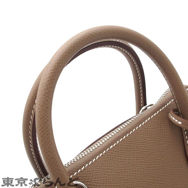 HERMES（エルメス） ボリード1923 25 K刻印 エトゥープ シルバー金具 
