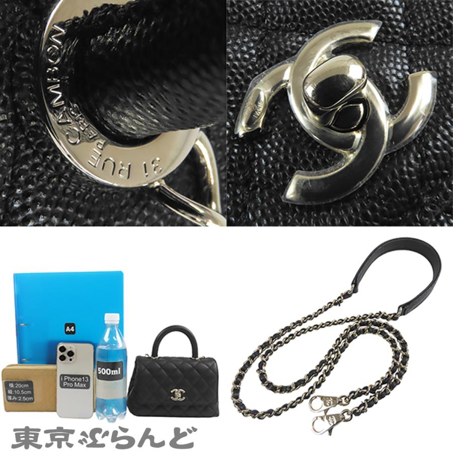 シャネル CHANEL ココハンドル XXS AS2215 ブラック 黒 ゴールド金具 キャビアスキン マトラッセ 2WAY ハンドバッグ チェーンショルダーバッグ 101815105の画像