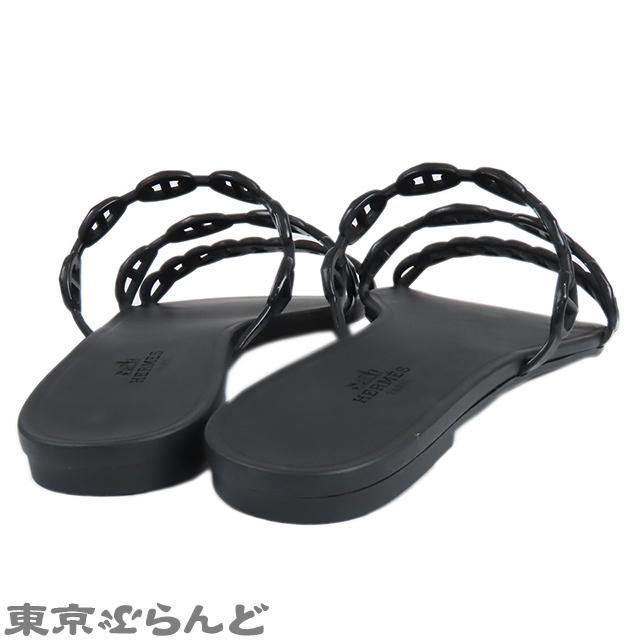 HERMES（エルメス） リヴァージュ ブラック ラバー シェーヌダンクル