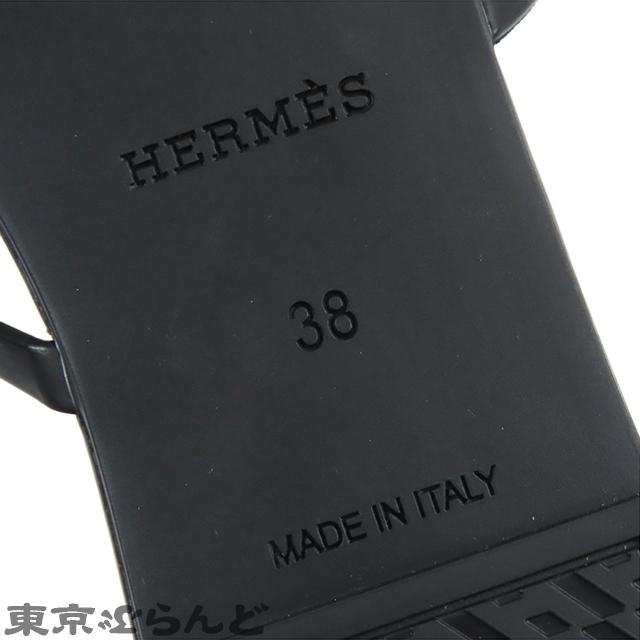 HERMES（エルメス） リヴァージュ ブラック ラバー シェーヌダンクル