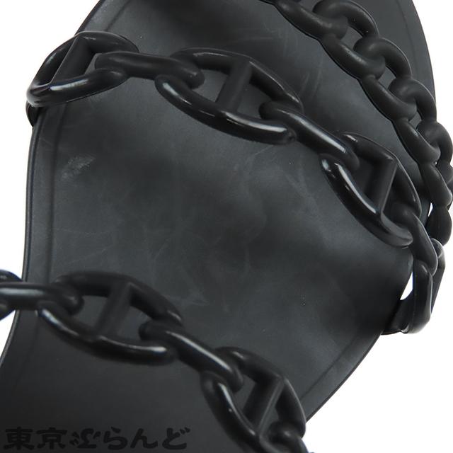 HERMES（エルメス） リヴァージュ ブラック ラバー シェーヌダンクル