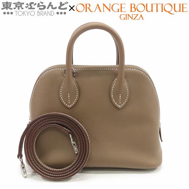 HERMES（エルメス） ボリード1923 ミニ K刻印 エトゥープ シルバー金具