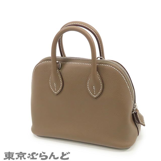 HERMES（エルメス） ボリード1923 ミニ K刻印 エトゥープ シルバー金具 