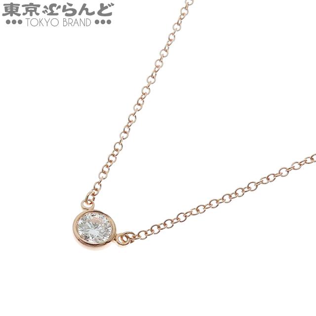 TIFFANY&Co.（ティファニー） ネックレス バイザヤードペンダント