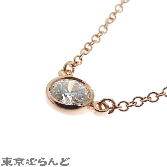 TIFFANY&Co.（ティファニー） ネックレス バイザヤードペンダント