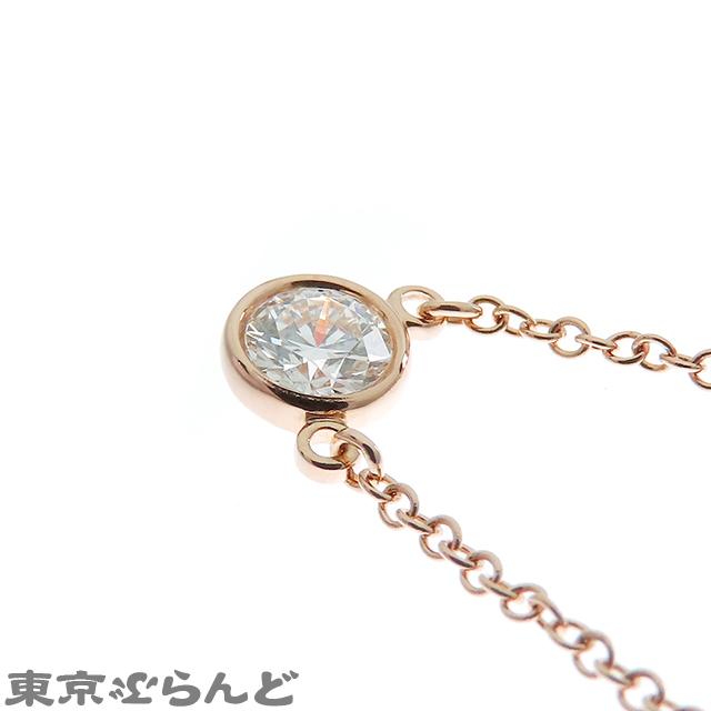 TIFFANY&Co.（ティファニー） ネックレス バイザヤードペンダント