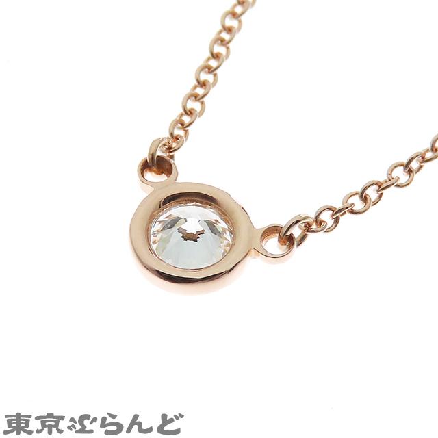 TIFFANY&Co.（ティファニー） ネックレス バイザヤードペンダント