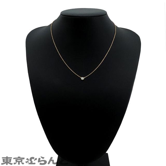 TIFFANY&Co.（ティファニー） ネックレス バイザヤードペンダント