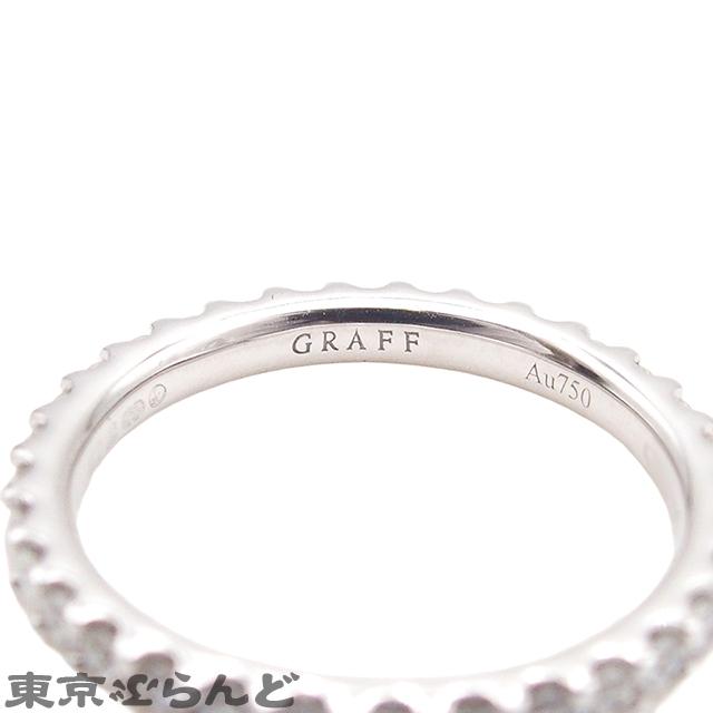 グラフ GRAFF フルエタニティ リング ホワイトゴールド K18WG 