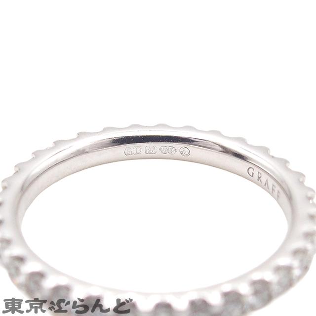 グラフ GRAFF フルエタニティ リング ホワイトゴールド K18WG 