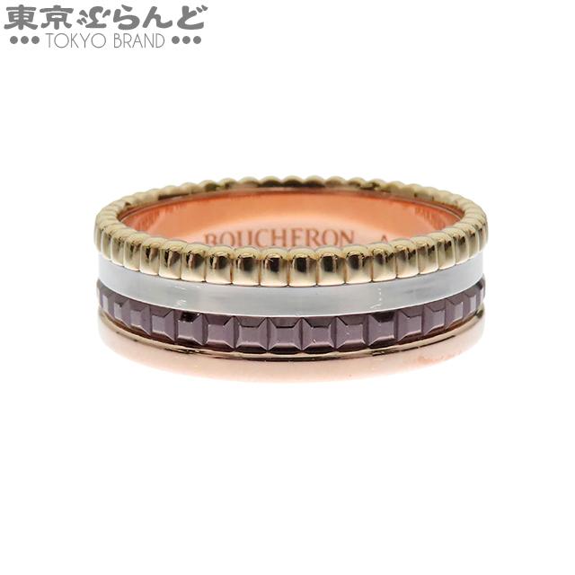 BOUCHERON（ブシュロン） キャトルクラシックリング スリーカラー