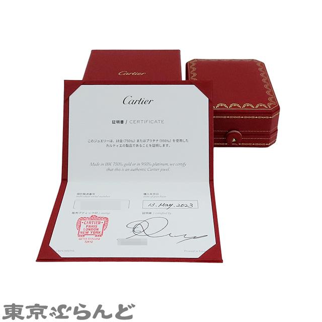 Cartier（カルティエ） ラブリング ピンクゴールド K18PG スモール 