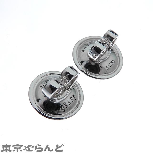 グラフ GRAFF バタフライシルエットイヤリング ホワイトゴールド K18WG
