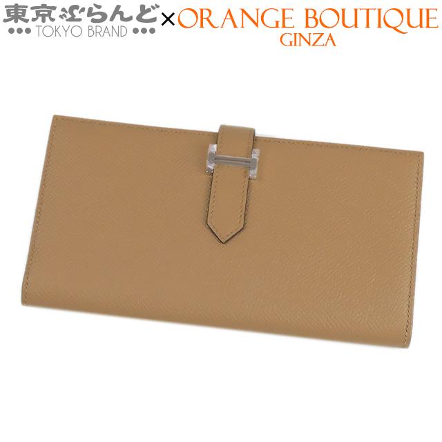 HERMES（エルメス） ベアンスフレ ヴェルソ U刻印 チャイxモーヴ