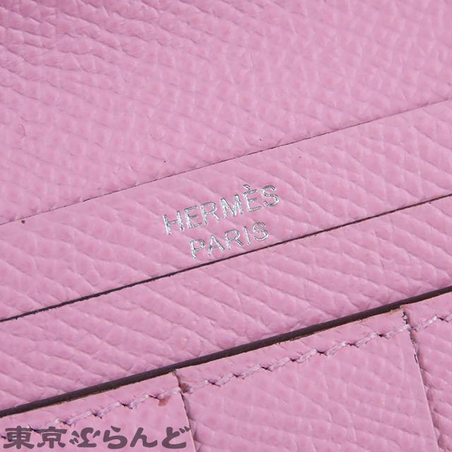 HERMES（エルメス） ベアンスフレ ヴェルソ U刻印 チャイxモーヴ