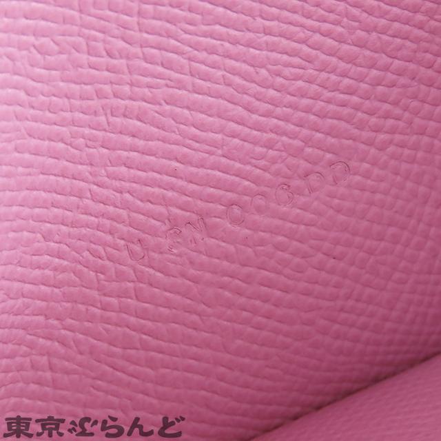 HERMES（エルメス） ベアンスフレ ヴェルソ U刻印 チャイxモーヴ