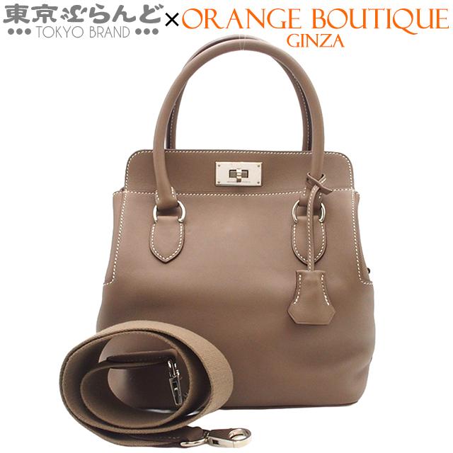 エルメス・トゥカン・エッグスタンド2個セット・レア未使用品 HERMES（エルメス） ツールボックス 20 T刻印 エトゥープ シルバー金具