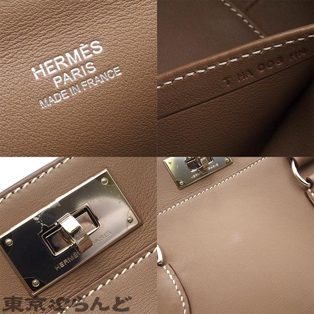 HERMES（エルメス） ツールボックス 20 T刻印 エトゥープ シルバー金具