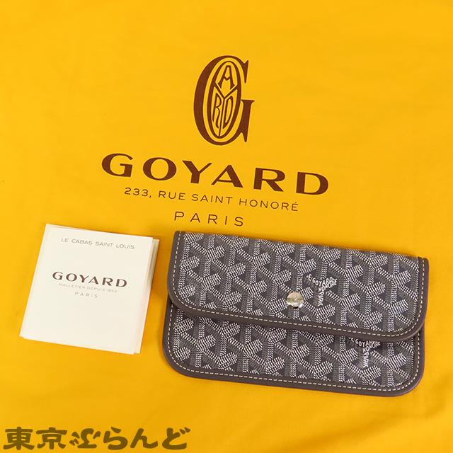 GOYARD（ゴヤール） サンルイ PM グレー PVCコーティングキャンバス
