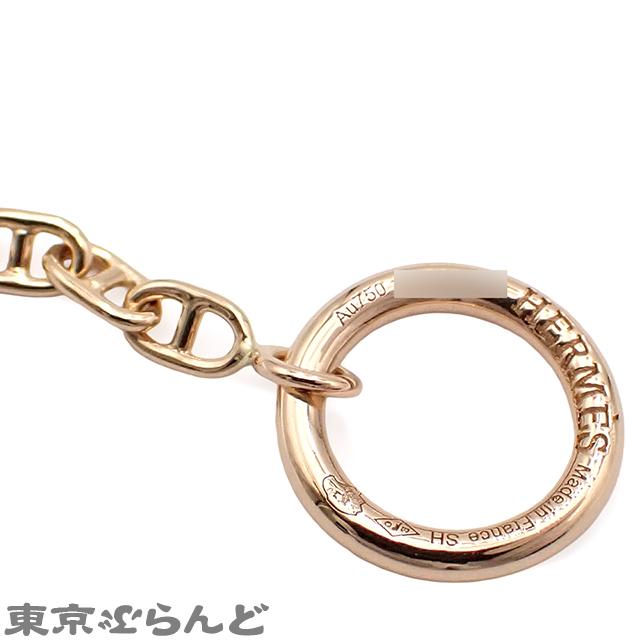 HERMES（エルメス） ニューファランドール ブレスレット ピンク